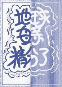 暑假我和小莹姐txt