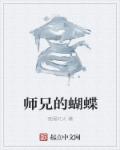 差差漫画在线页面免费