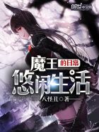 年轻的空姐中文版