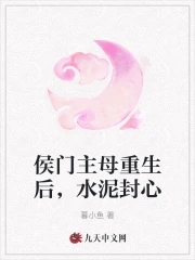 强壮的公么2完整版