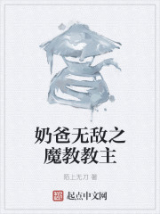 外出激情全过程无删减