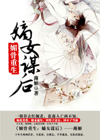 风流小神医未删减版小说