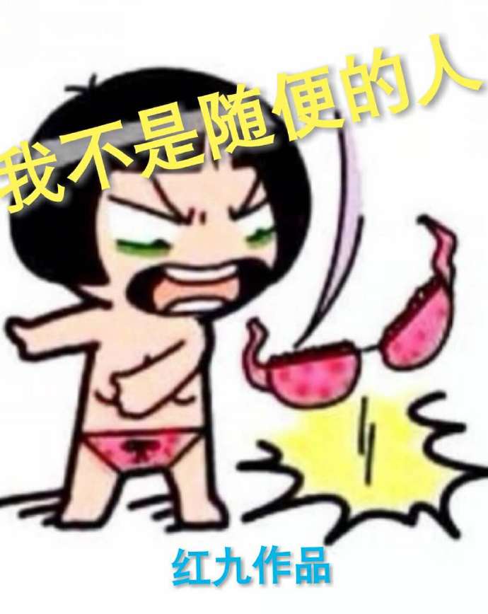 大桥未久趴在玻璃时间