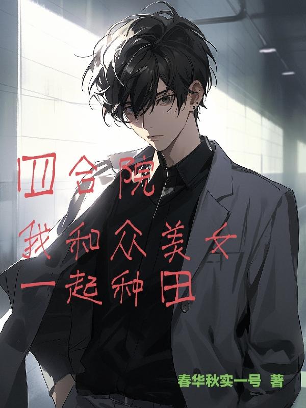 我发现我老公睡了我妈