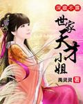 xieeji