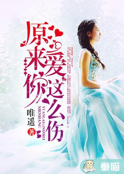 校花陈若雪第一部分txt