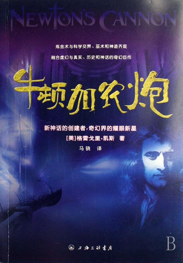 女角色翻白眼流口水流眼泪的游戏