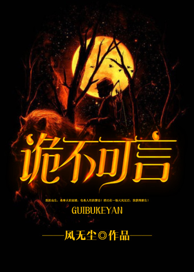 巴黎q娘在线