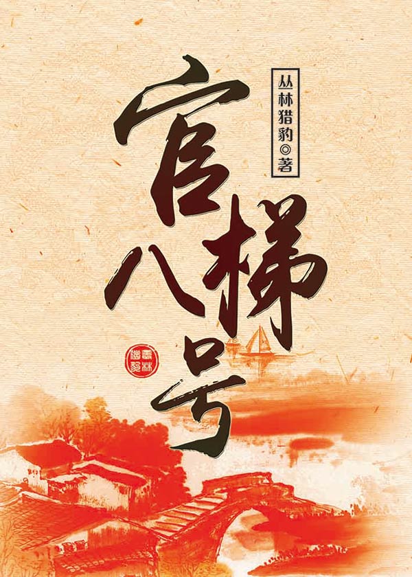 国产理论电影