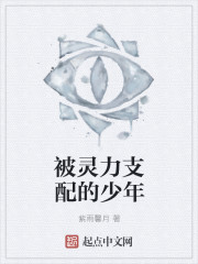 武动乾坤番外篇全集