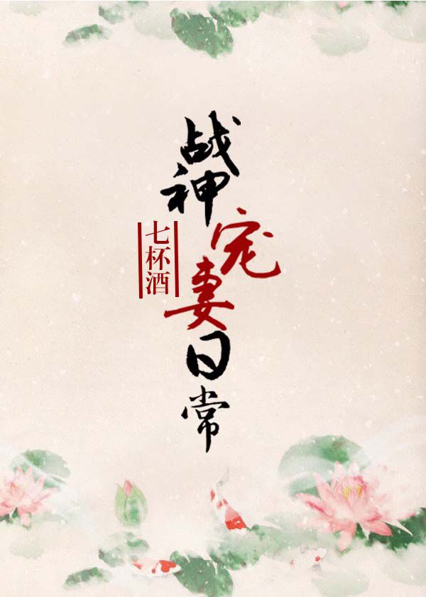 采精的小蝴蝶百度云