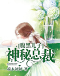 黑人巨大进入美女深处的视频