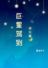 阿德菁玉