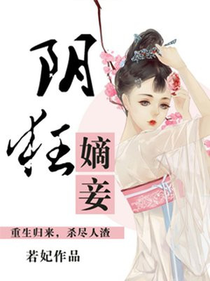 明月落我怀1V1甜宠一颗萝卜