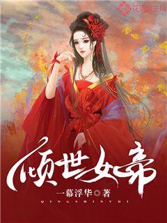刘涛男人装图片