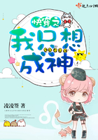 直捣花芯