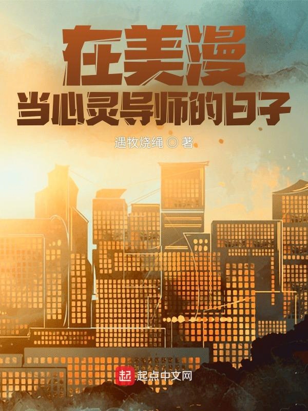 动漫在线观看片a免费观看