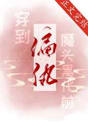 天美星空传媒mv表妹