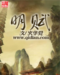 差差差30分钟视频轮滑免费