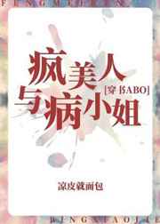 锦绣之巅晨雾的光小说
