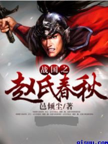 明星养小鬼