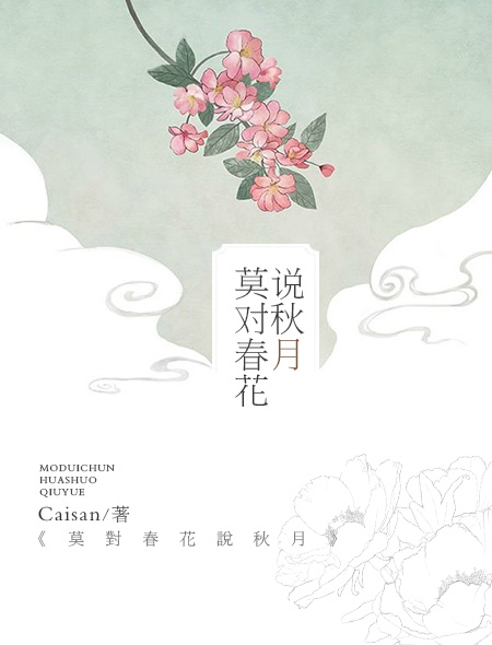 白娜青春放纵语文老师