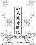 伦理片飘花影院
