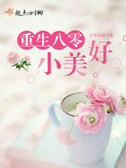 重生之我成了东皇太一