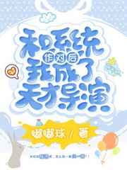 才子骂小花mp3