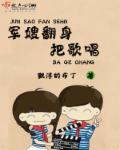 妈妈的朋友全集