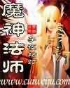 18岁以下禁止看很黄的视频