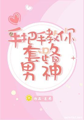 吃胸视频