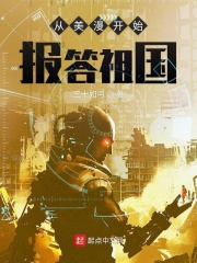 法师故事