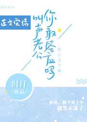 狂热俱乐部