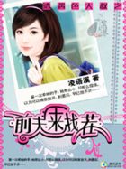 陪读妈妈的小说1