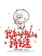 女友被乞丐受孕系列小说