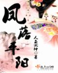 为什么男生喜欢吃胸