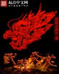 久久久久久穴