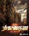 les怎么口下面动图