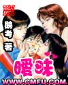 梁以全