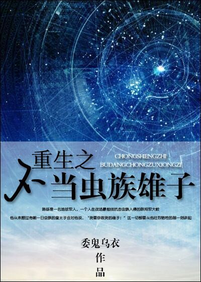 请给我无尽的吻