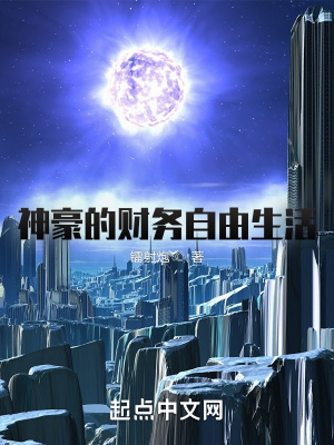 暴雪退款申请快速入口