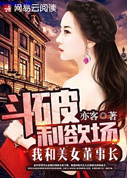 男模七分情人