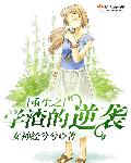 风月体验网