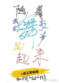 四女奇缘