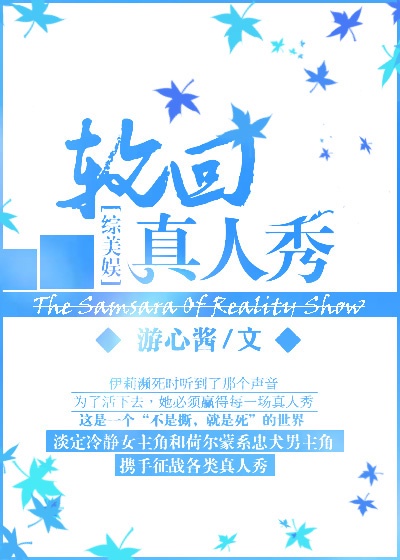 九品芝麻官粤语