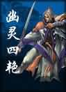白夜追凶在线