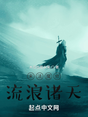 我的好妈妈8中字在线播放
