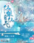 慈禧秘传电影免费观看完整版中文
