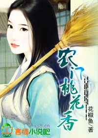 污小说嗯啊轻点